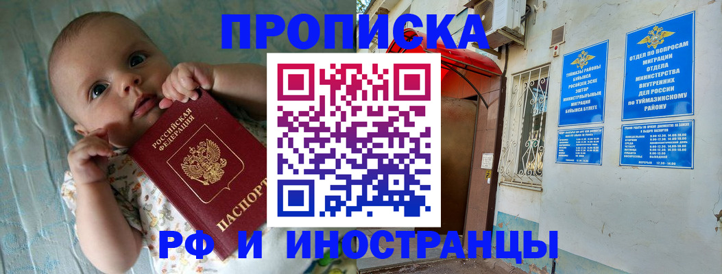 найти адрес прописки в Сергаче